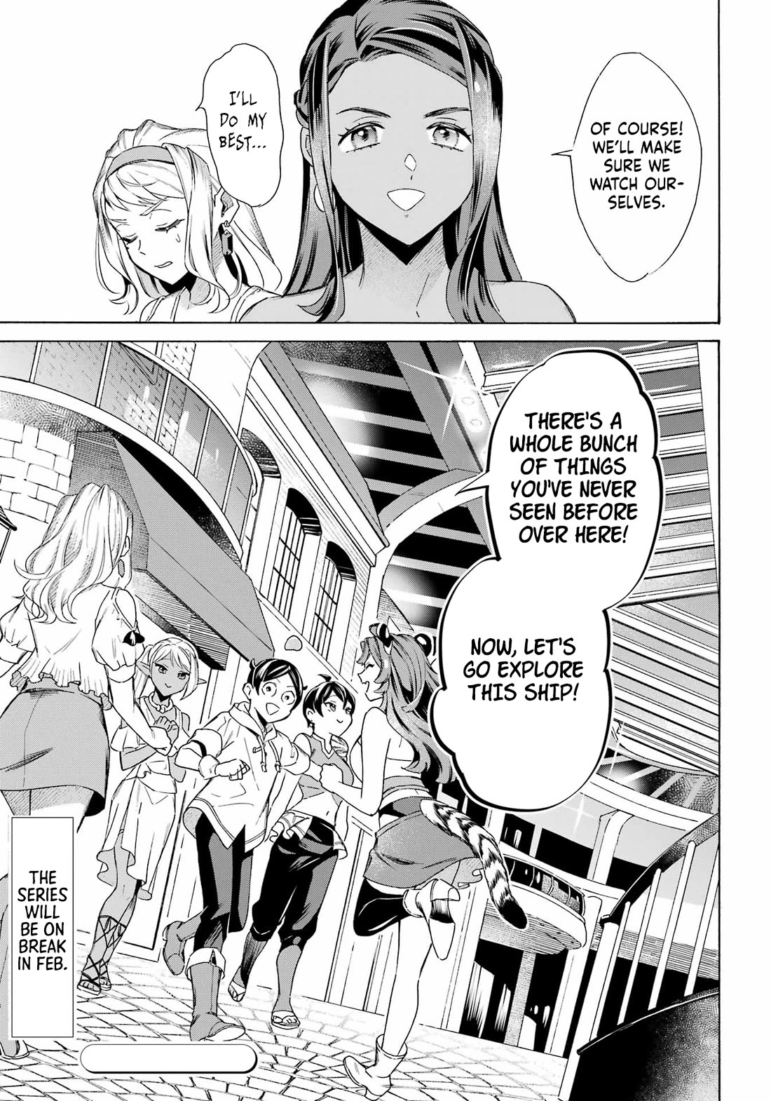 Mezase Gouka Kyakusen!! Chapter 62 page 17 - Chapter 62