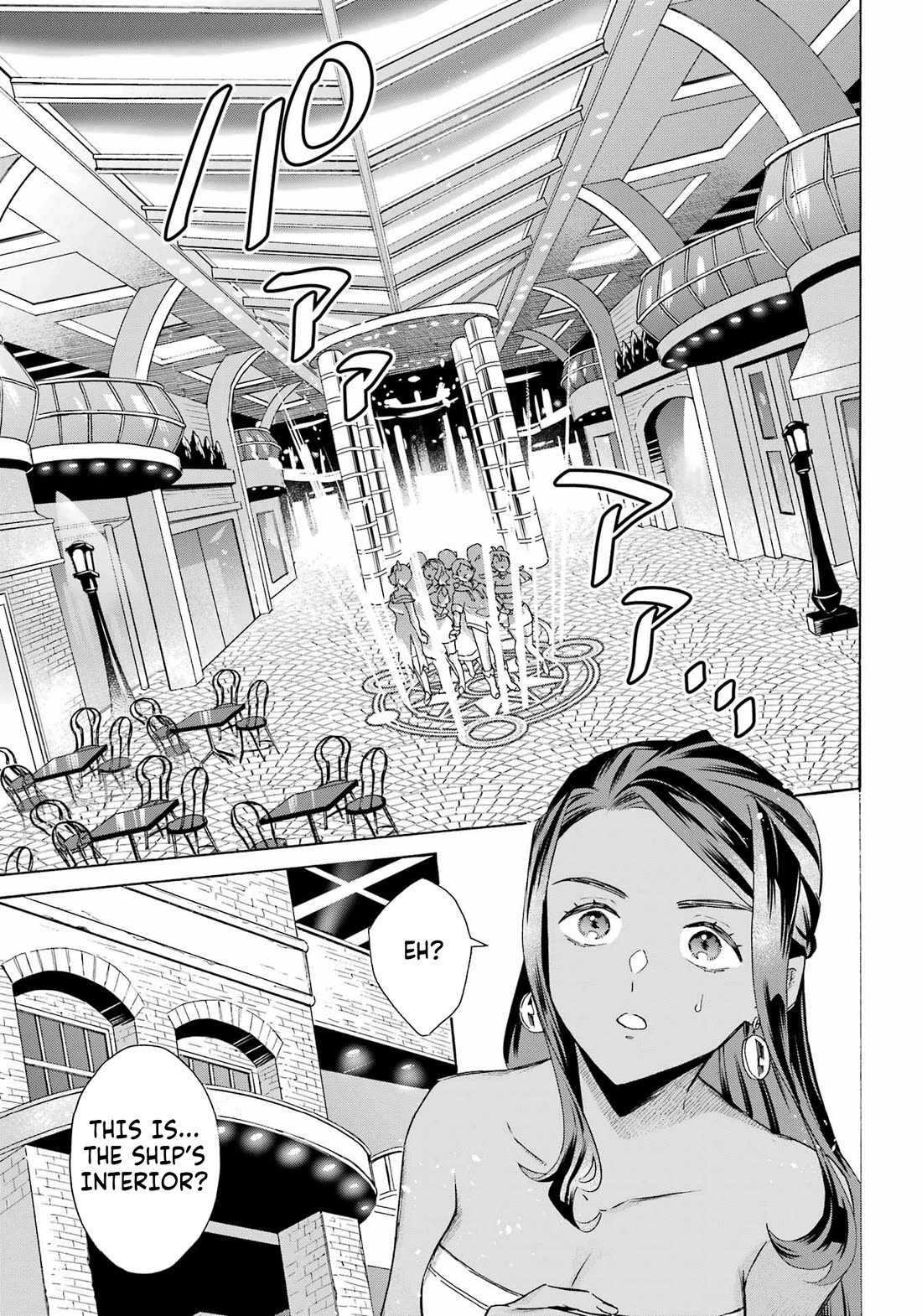 Mezase Gouka Kyakusen!! Chapter 62 page 5 - Chapter 62