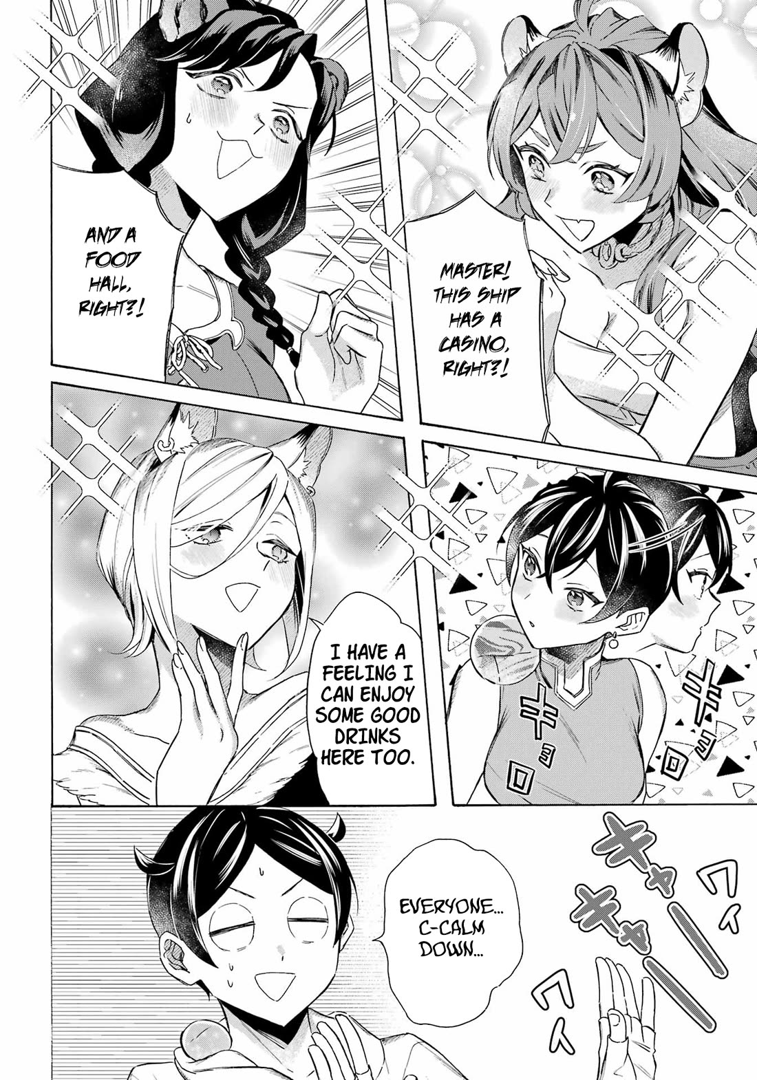 Mezase Gouka Kyakusen!! Chapter 62 page 8 - Chapter 62