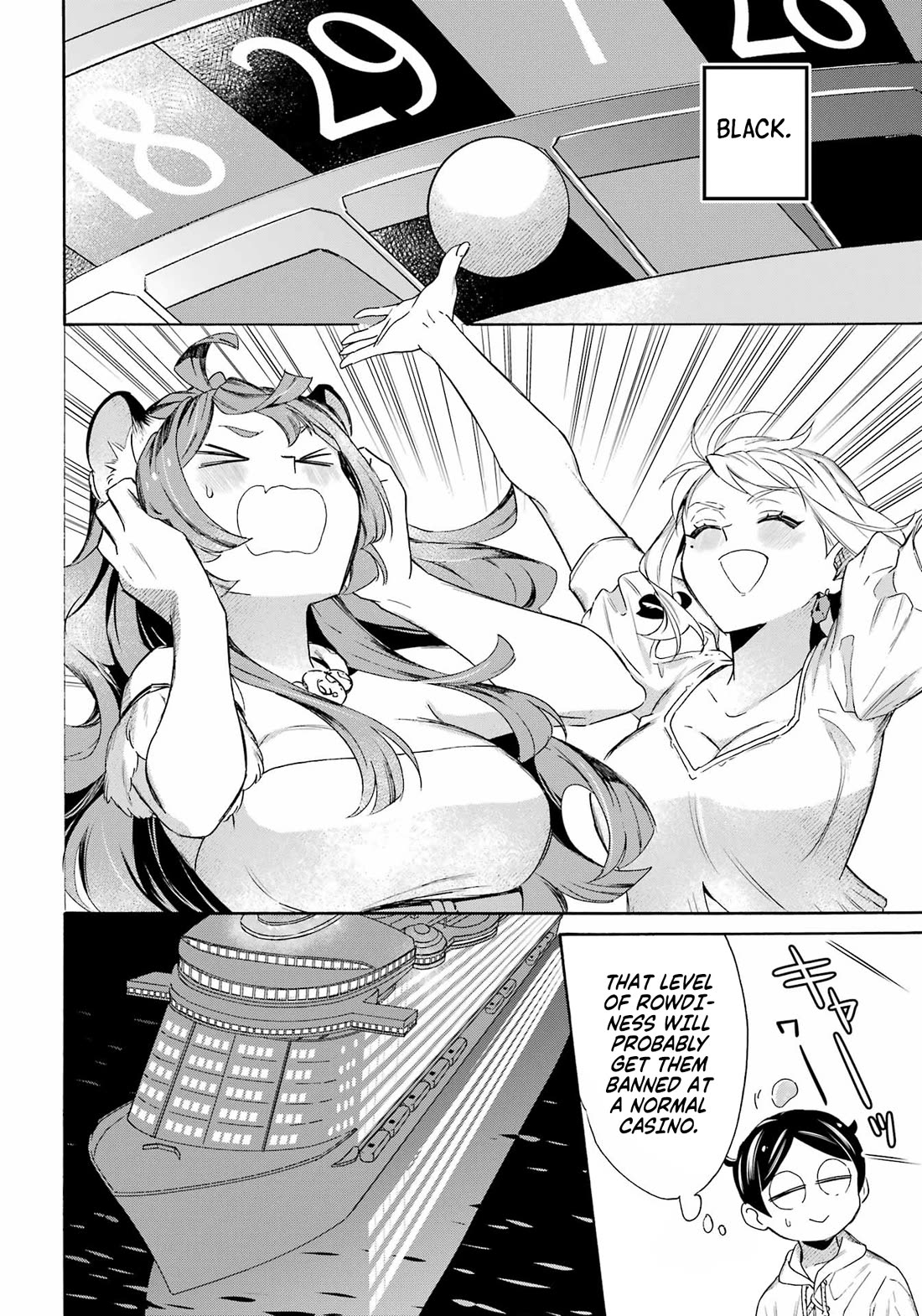 Mezase Gouka Kyakusen!! Chapter 63 page 15 - Chapter 63