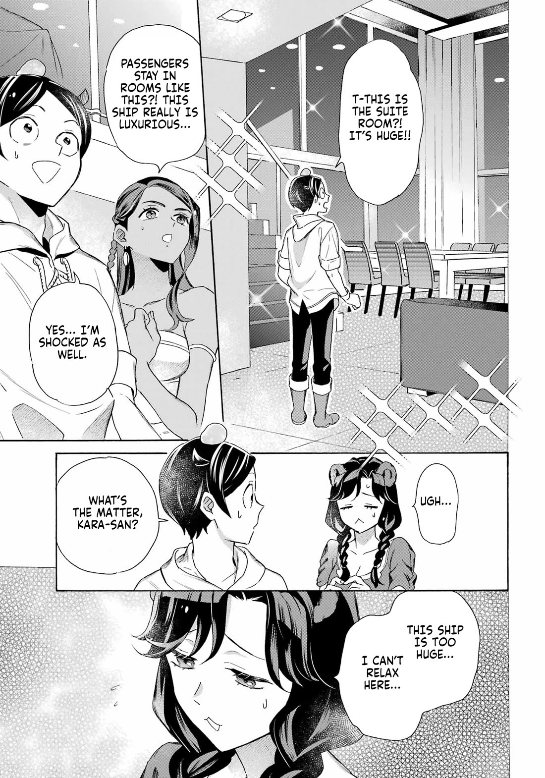 Mezase Gouka Kyakusen!! Chapter 63 page 16 - Chapter 63