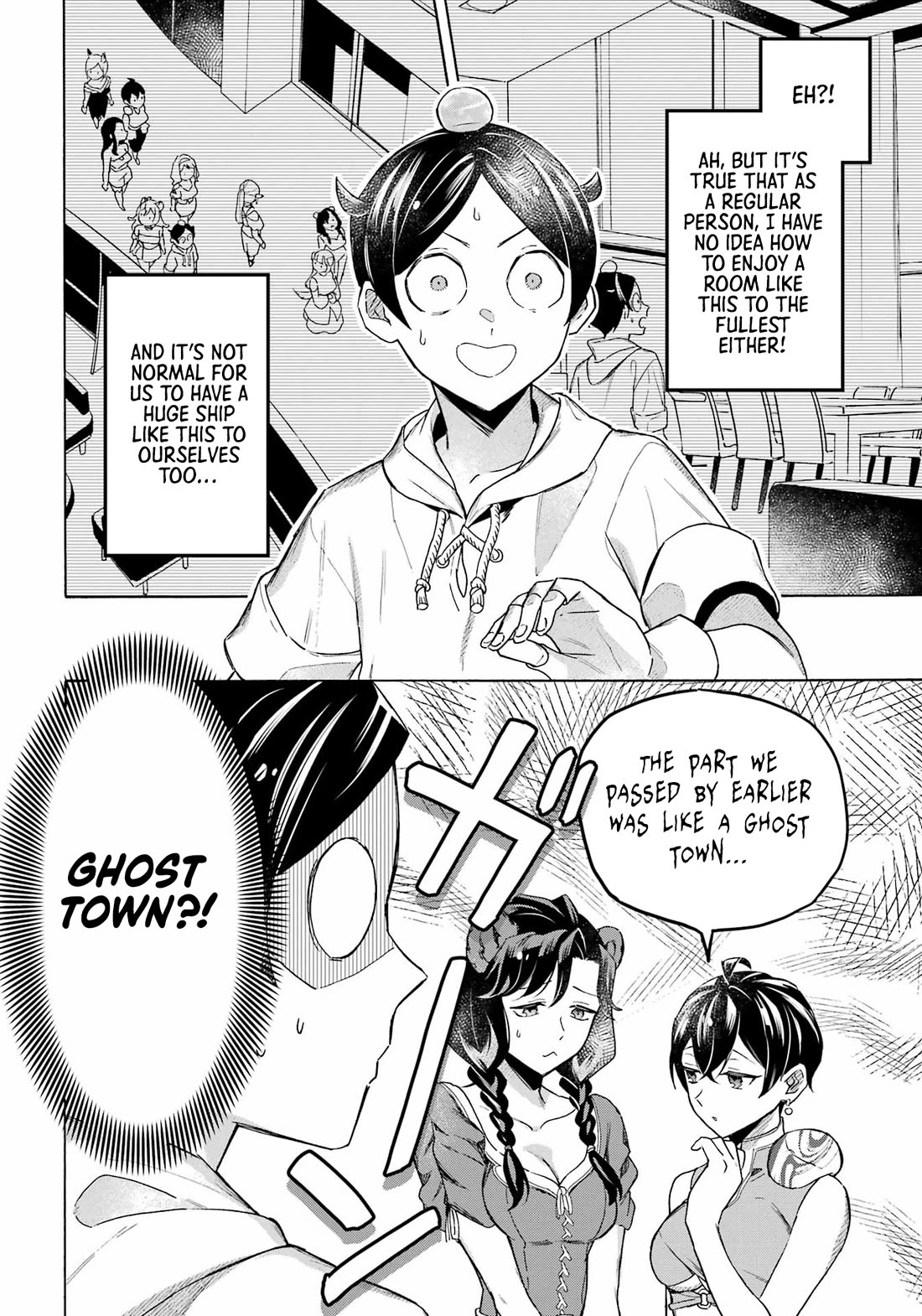 Mezase Gouka Kyakusen!! Chapter 63 page 17 - Chapter 63