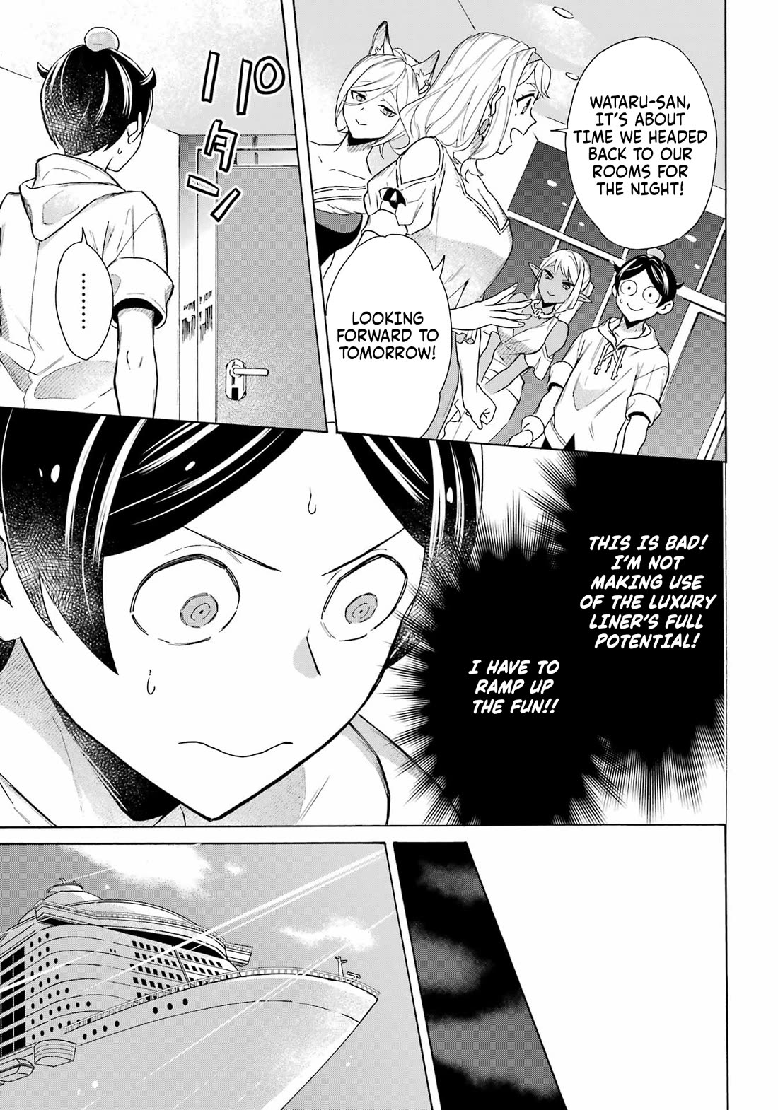 Mezase Gouka Kyakusen!! Chapter 63 page 18 - Chapter 63