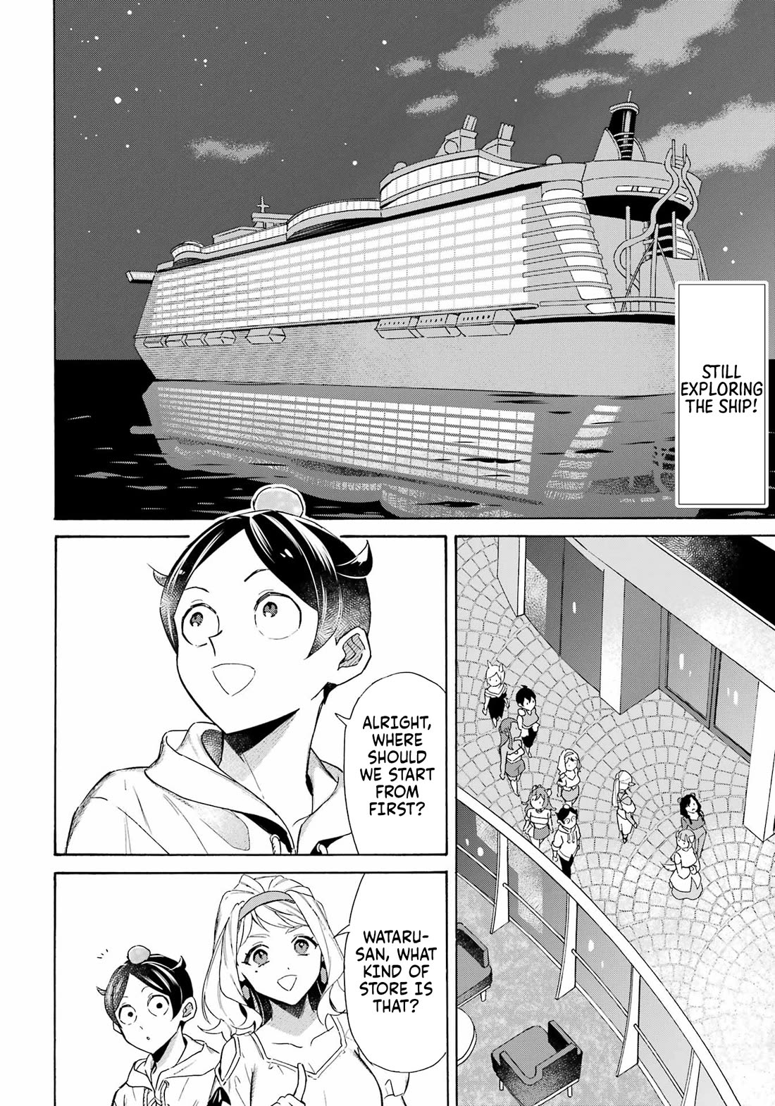 Mezase Gouka Kyakusen!! Chapter 63 page 3 - Chapter 63