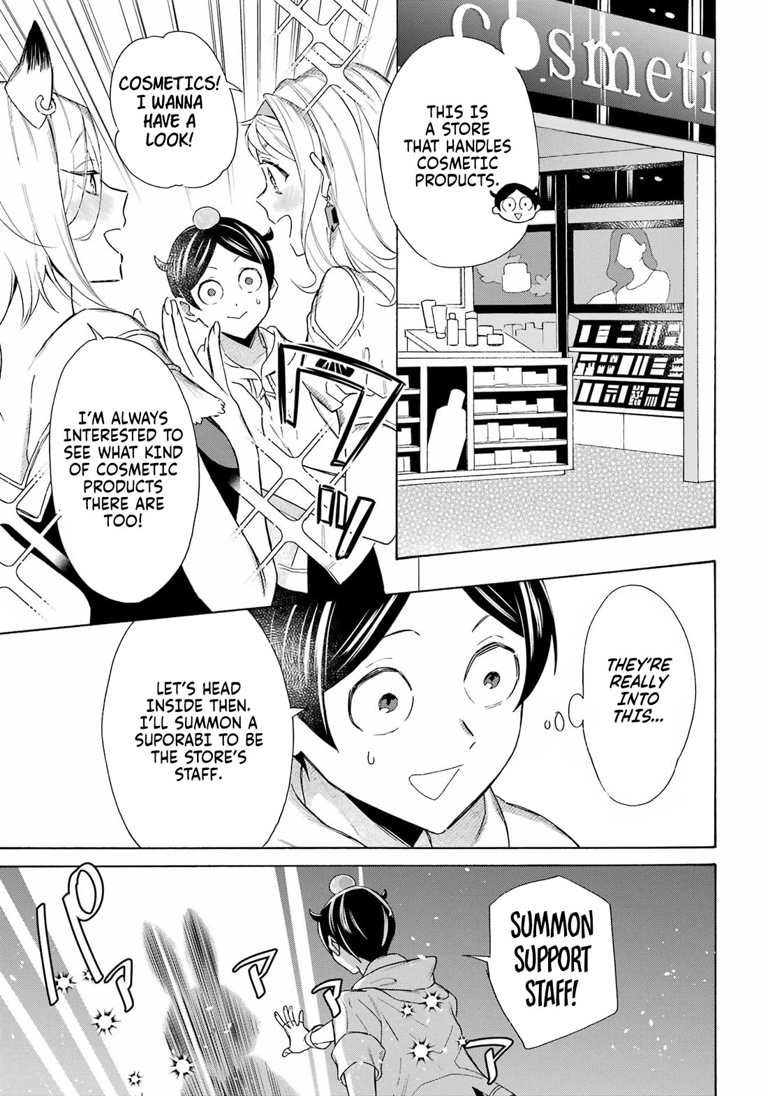 Mezase Gouka Kyakusen!! Chapter 63 page 4 - Chapter 63