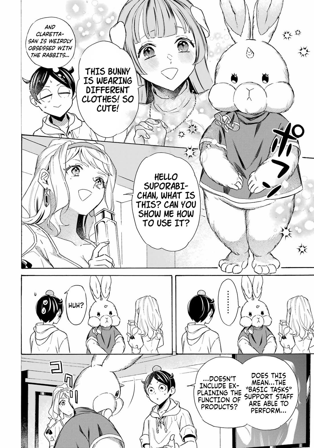 Mezase Gouka Kyakusen!! Chapter 63 page 5 - Chapter 63