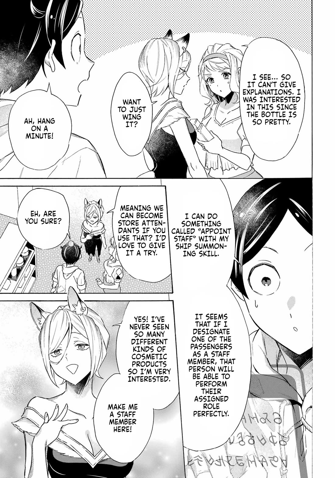 Mezase Gouka Kyakusen!! Chapter 63 page 6 - Chapter 63