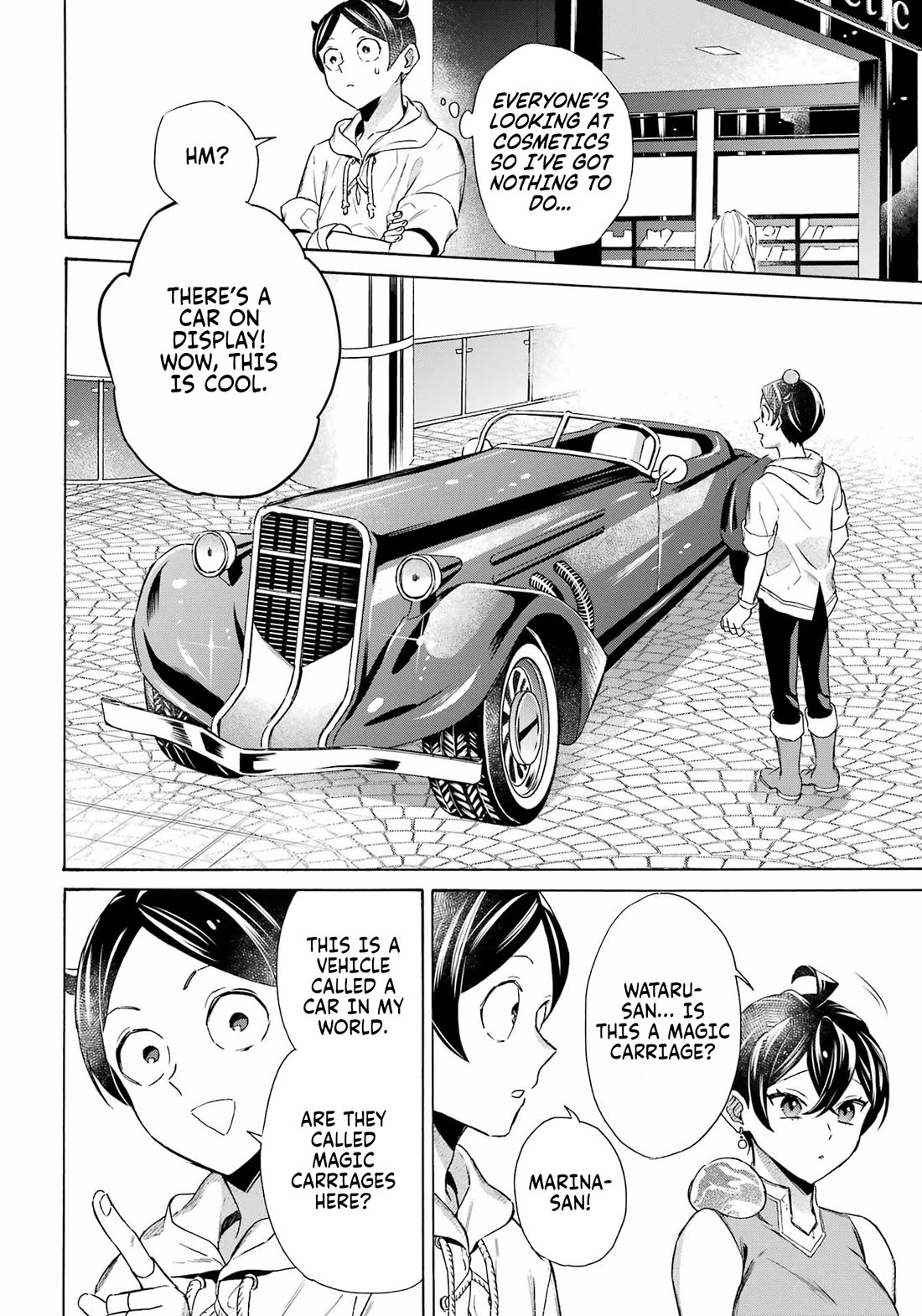 Mezase Gouka Kyakusen!! Chapter 63 page 9 - Chapter 63
