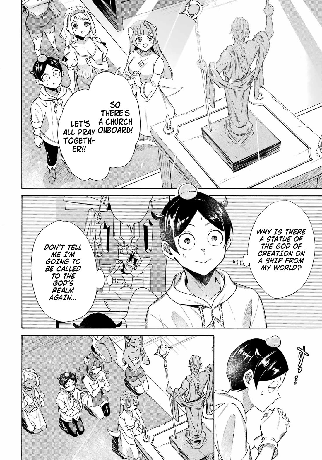 Mezase Gouka Kyakusen!! Chapter 64 page 11 - Chapter 64