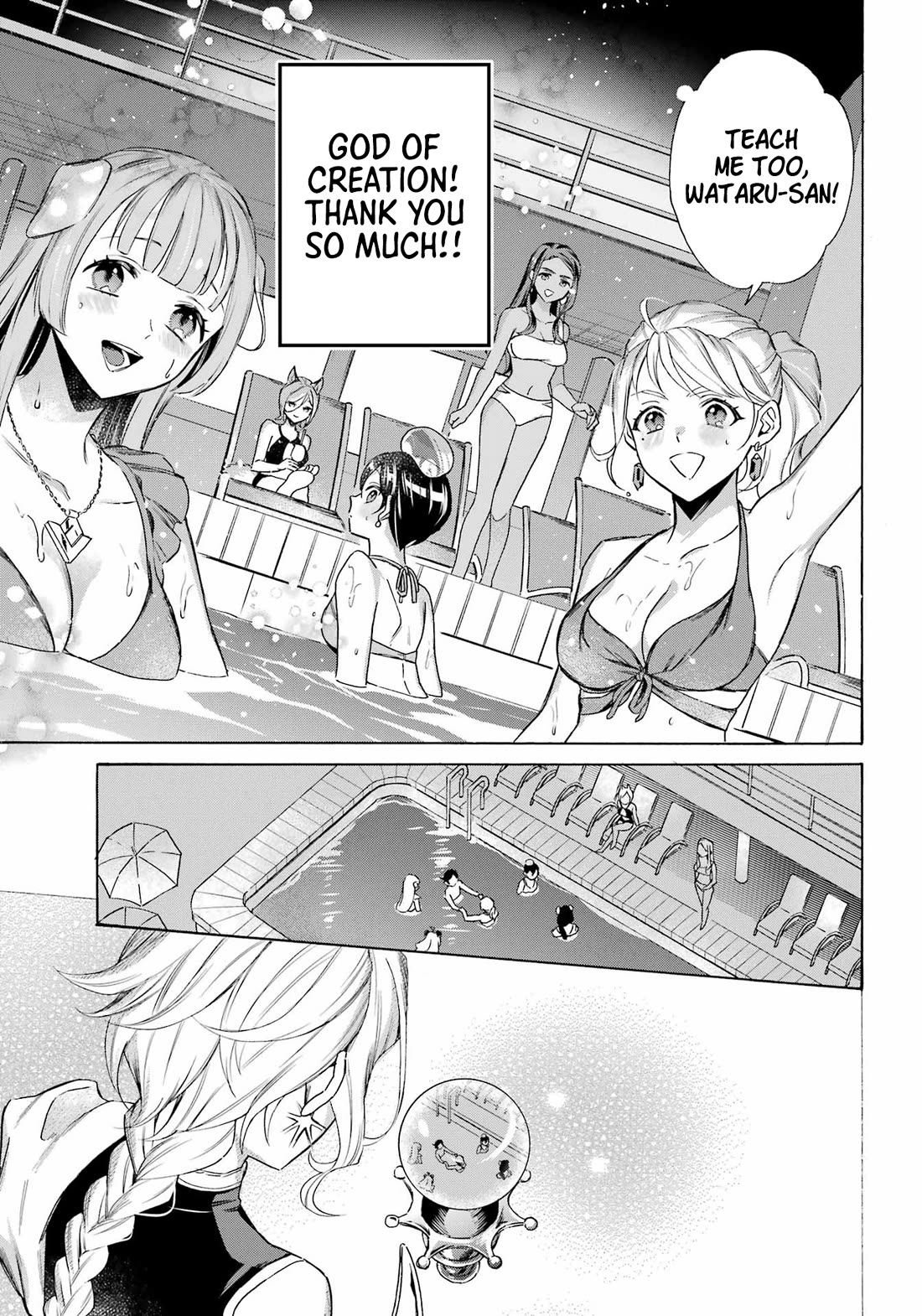 Mezase Gouka Kyakusen!! Chapter 64 page 19 - Chapter 64