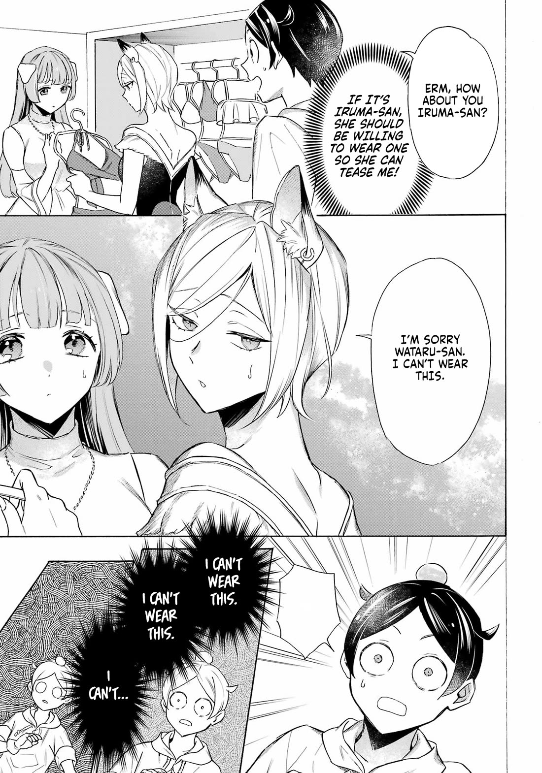 Mezase Gouka Kyakusen!! Chapter 64 page 6 - Chapter 64