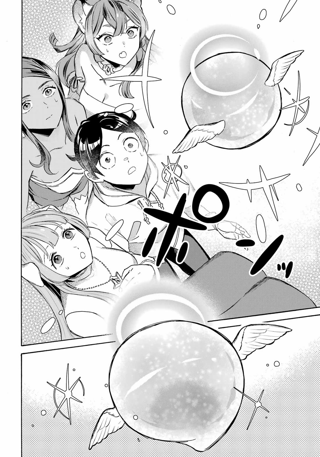 Mezase Gouka Kyakusen!! Chapter 65 page 11 - Chapter 65