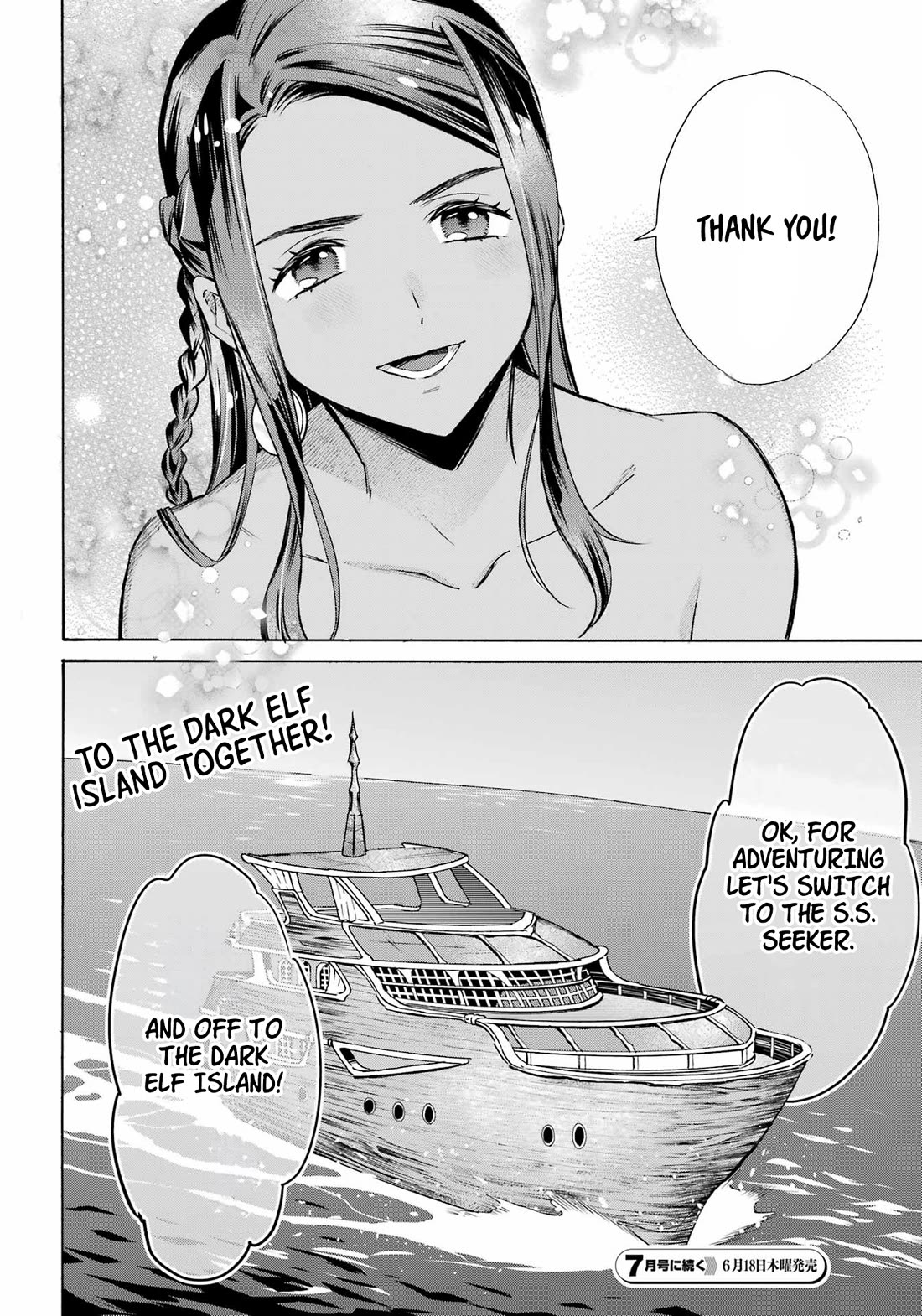 Mezase Gouka Kyakusen!! Chapter 65 page 21 - Chapter 65