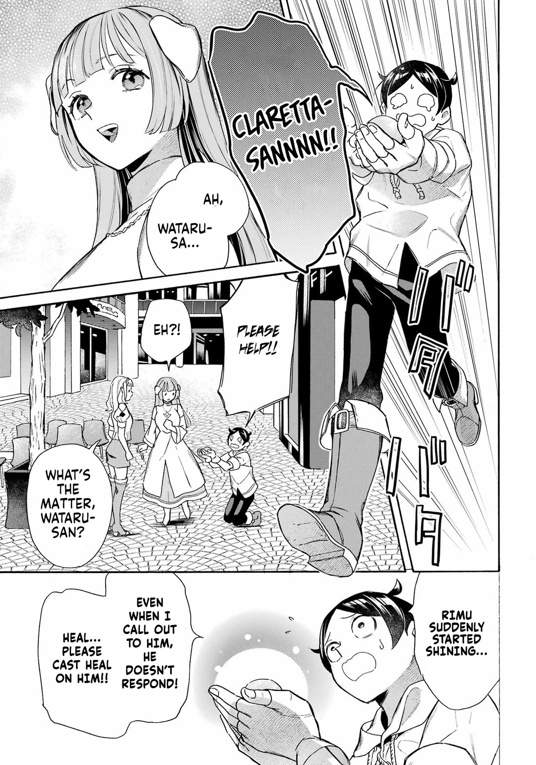 Mezase Gouka Kyakusen!! Chapter 65 page 6 - Chapter 65