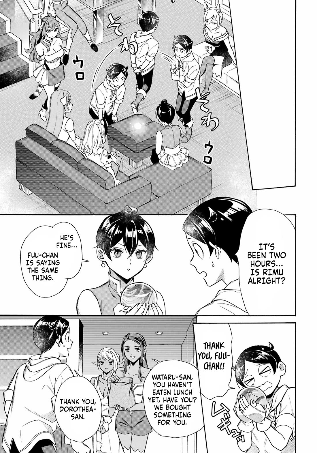 Mezase Gouka Kyakusen!! Chapter 65 page 8 - Chapter 65