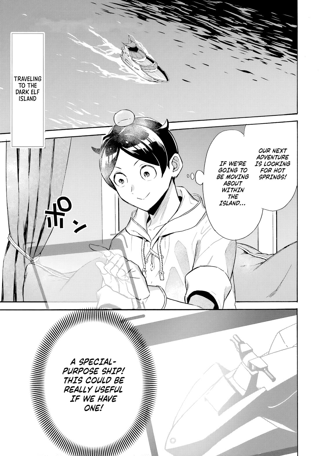 Mezase Gouka Kyakusen!! Chapter 66 page 1 - Chapter 66