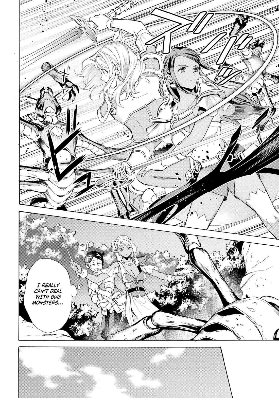 Mezase Gouka Kyakusen!! Chapter 66 page 16 - Chapter 66