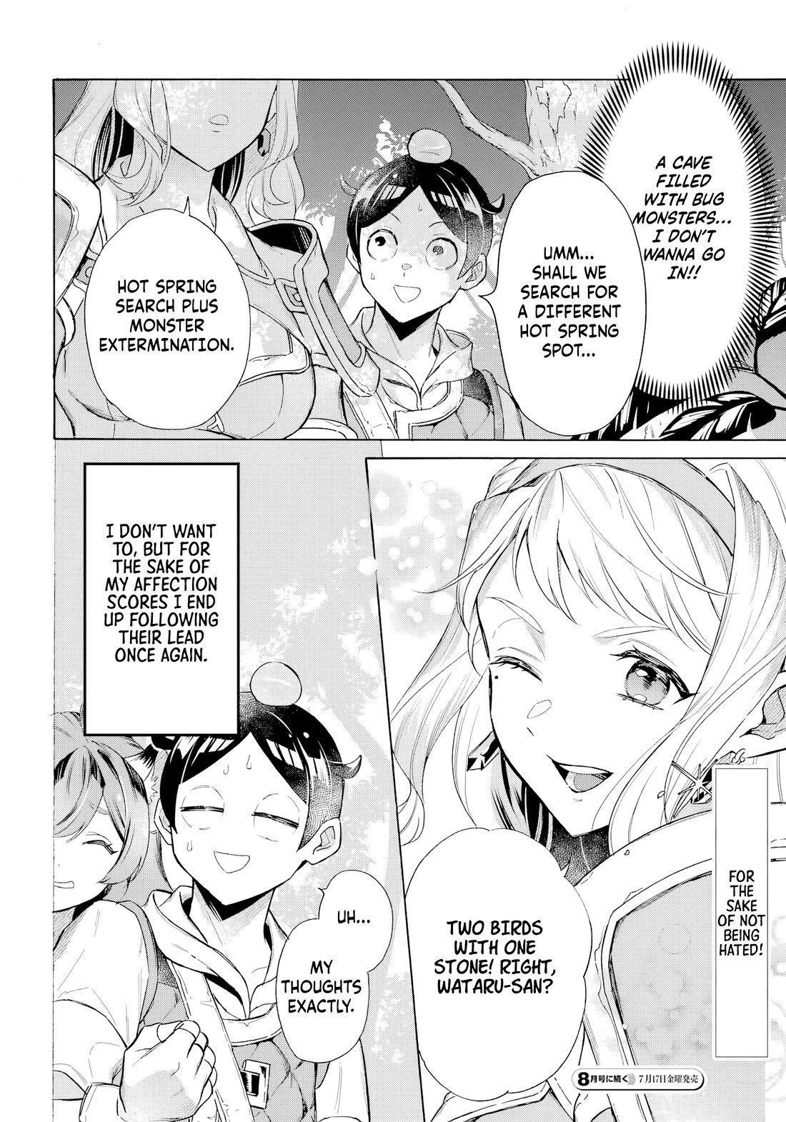 Mezase Gouka Kyakusen!! Chapter 66 page 20 - Chapter 66