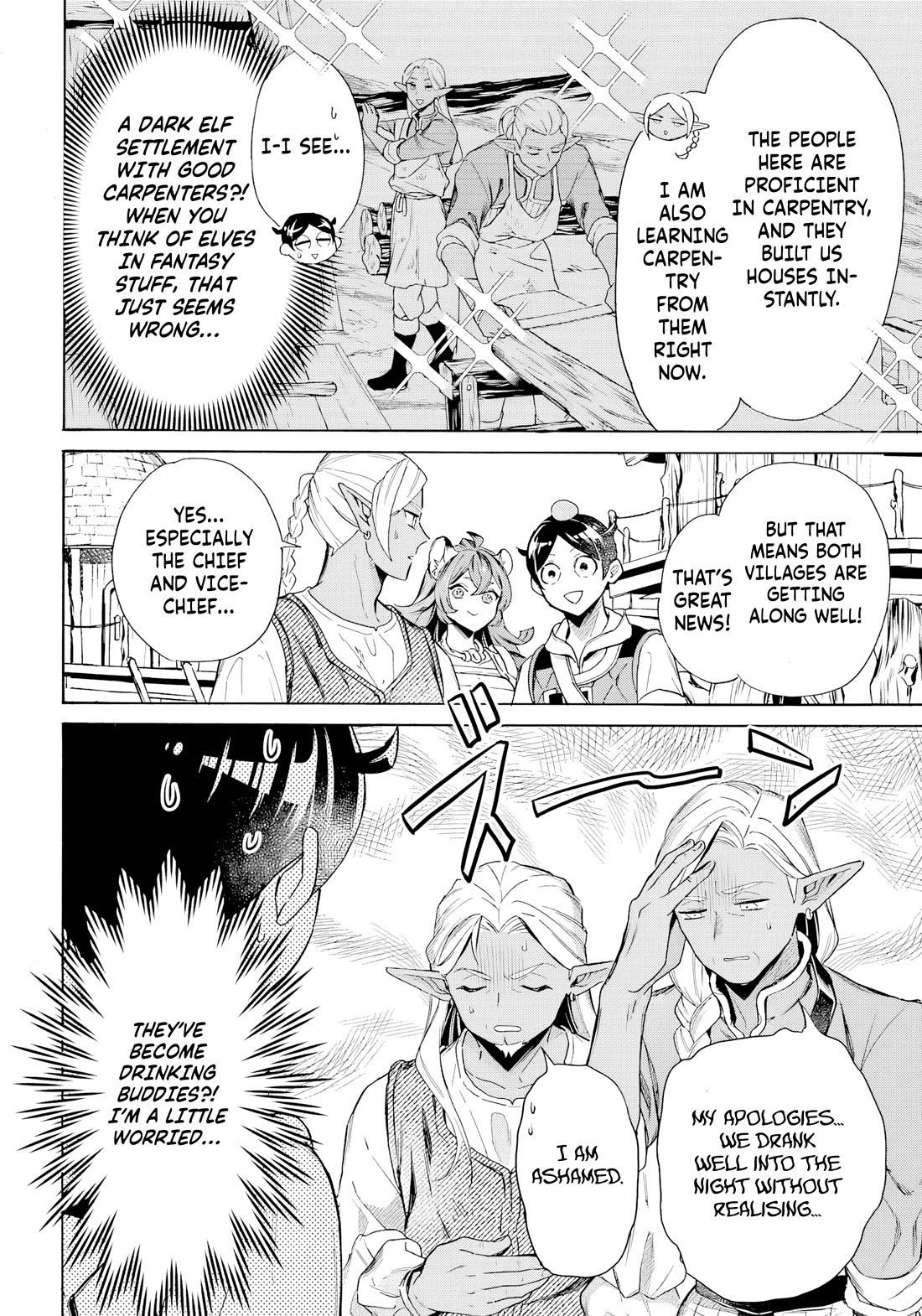 Mezase Gouka Kyakusen!! Chapter 66 page 4 - Chapter 66