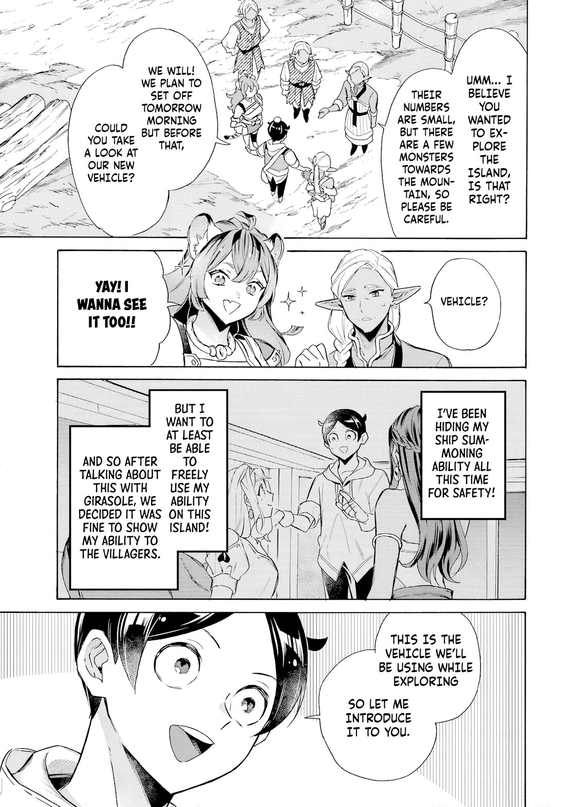 Mezase Gouka Kyakusen!! Chapter 66 page 5 - Chapter 66
