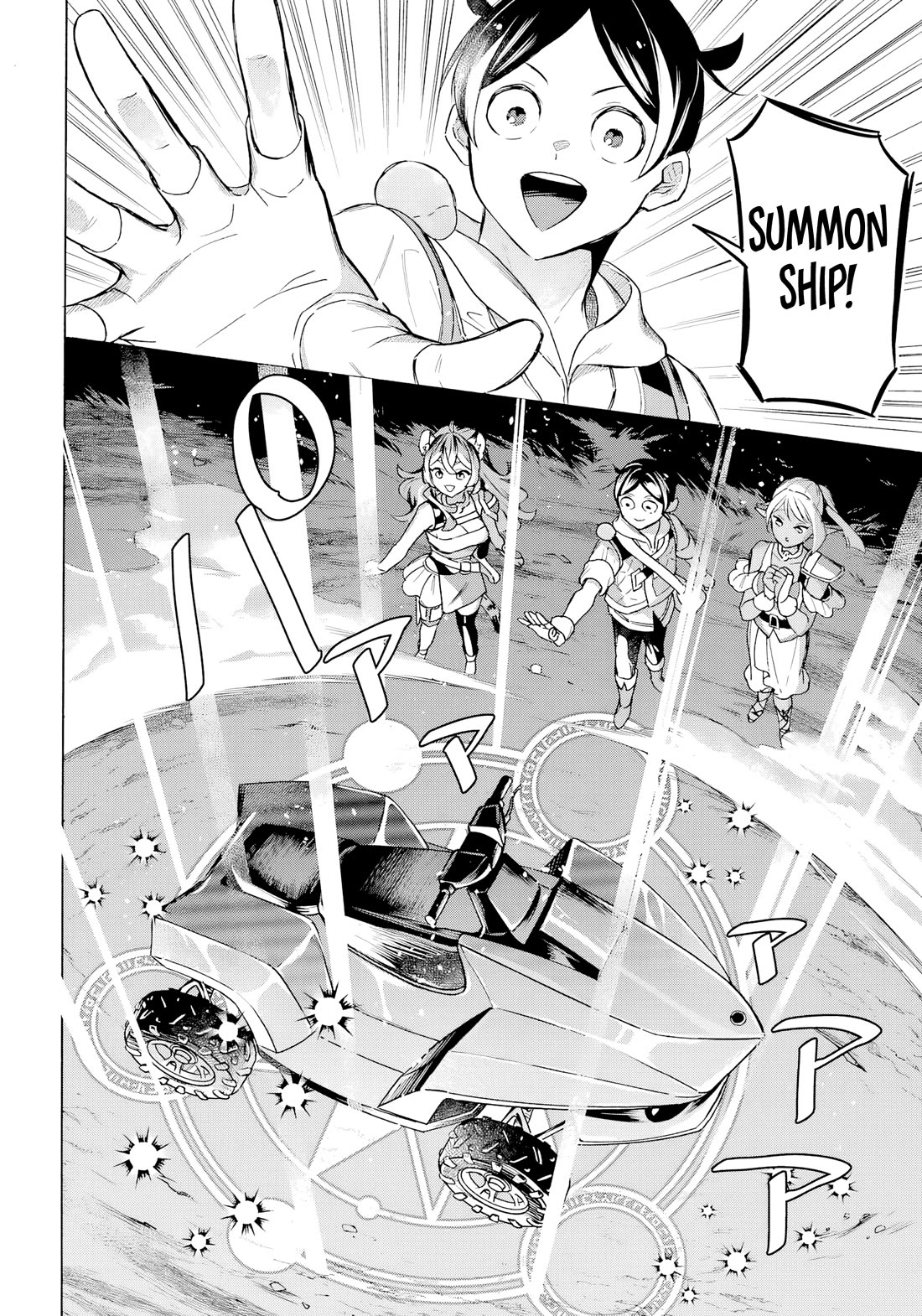 Mezase Gouka Kyakusen!! Chapter 66 page 6 - Chapter 66
