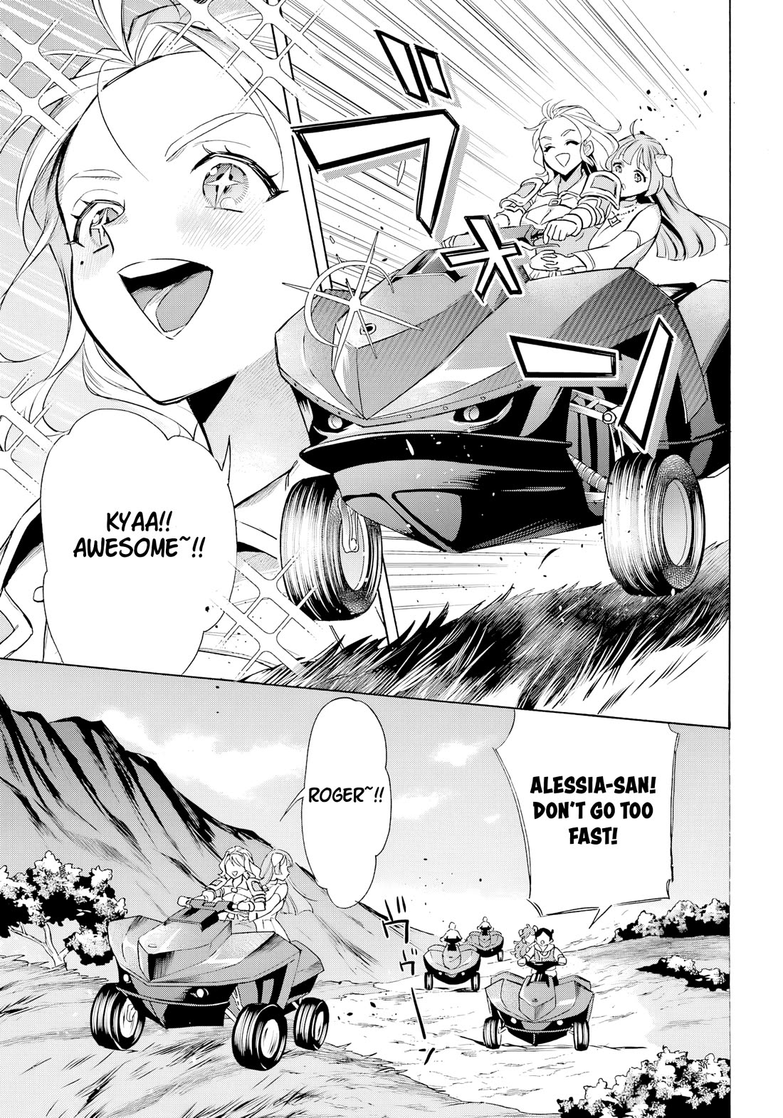 Mezase Gouka Kyakusen!! Chapter 66 page 9 - Chapter 66