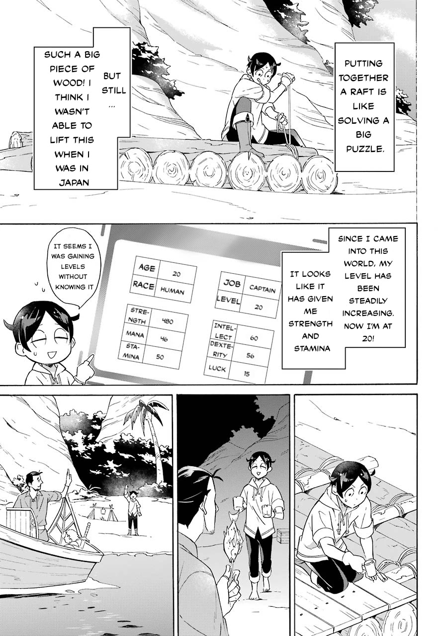 Mezase Gouka Kyakusen!! Chapter 7 page 11 - Chapter 7: Wataru’s Magic Ship was Exposed!