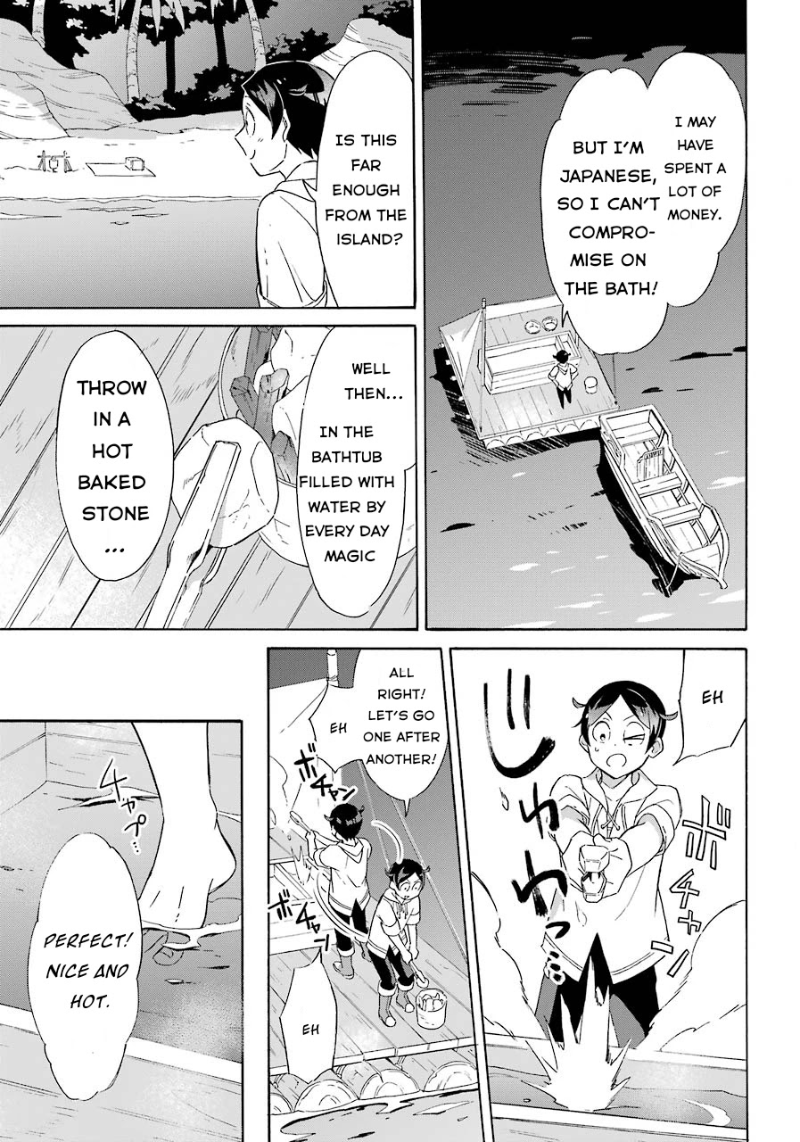 Mezase Gouka Kyakusen!! Chapter 7 page 13 - Chapter 7: Wataru’s Magic Ship was Exposed!
