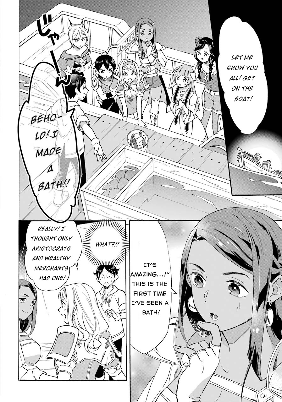 Mezase Gouka Kyakusen!! Chapter 7 page 16 - Chapter 7: Wataru’s Magic Ship was Exposed!
