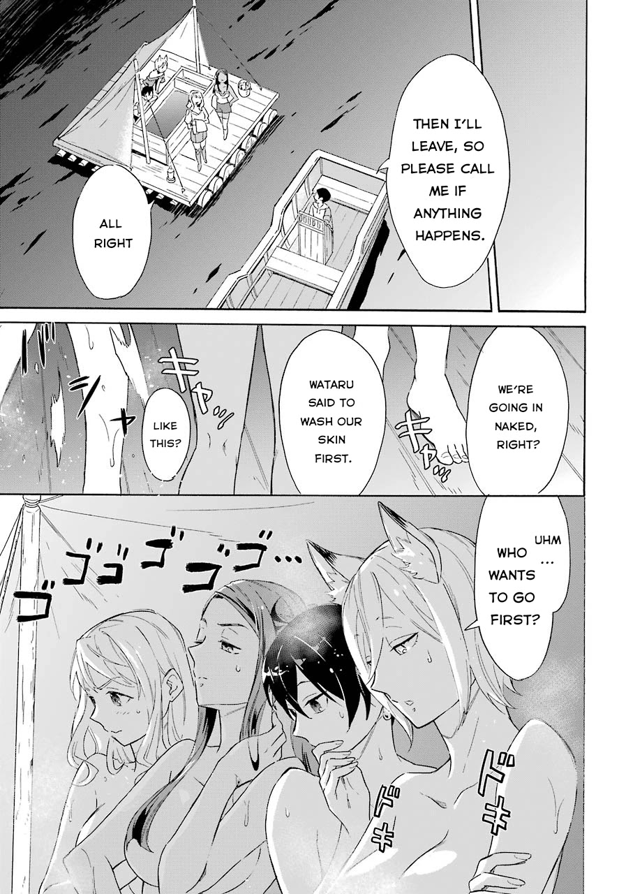 Mezase Gouka Kyakusen!! Chapter 7 page 19 - Chapter 7: Wataru’s Magic Ship was Exposed!
