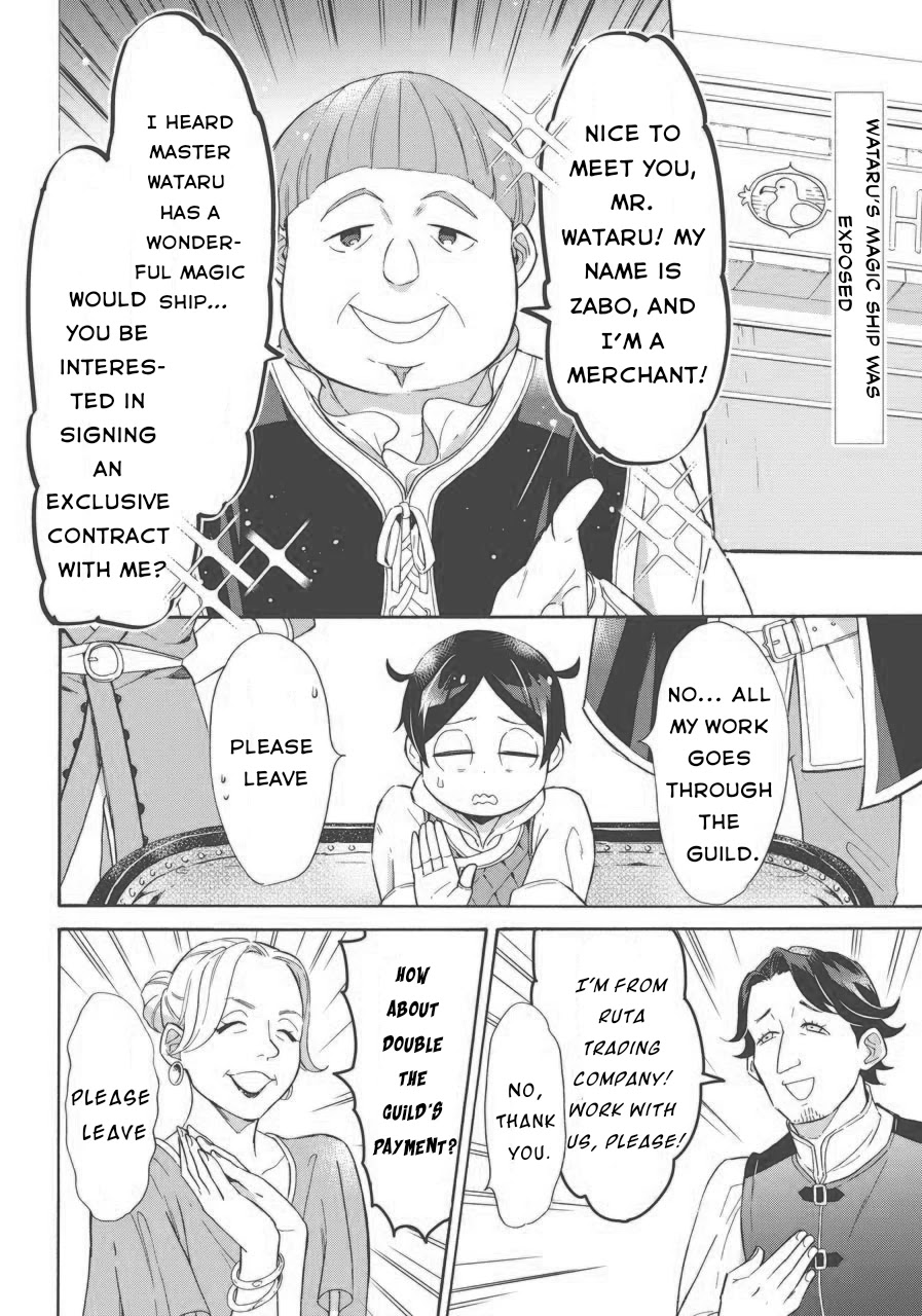 Mezase Gouka Kyakusen!! Chapter 7 page 2 - Chapter 7: Wataru’s Magic Ship was Exposed!