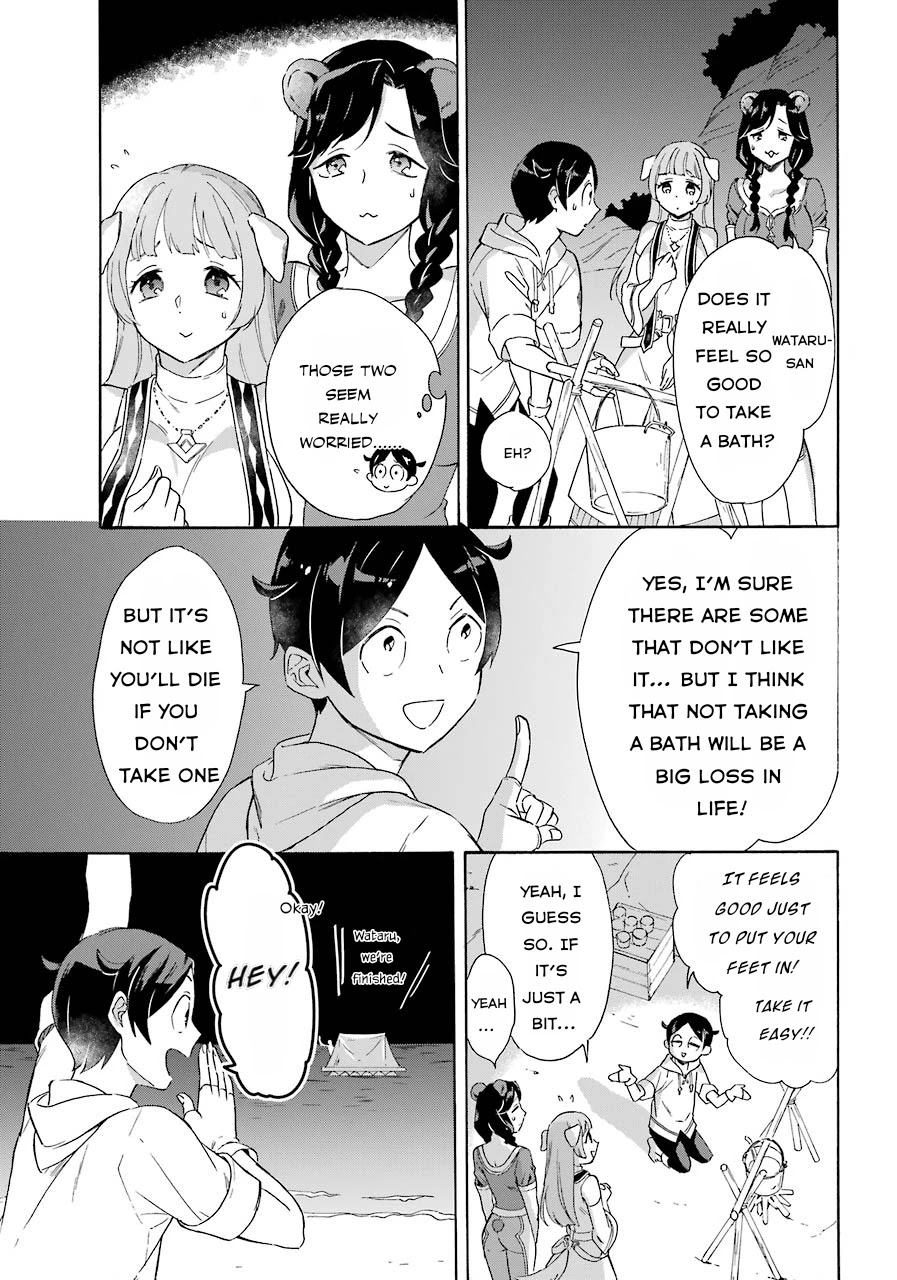 Mezase Gouka Kyakusen!! Chapter 7 page 21 - Chapter 7: Wataru’s Magic Ship was Exposed!