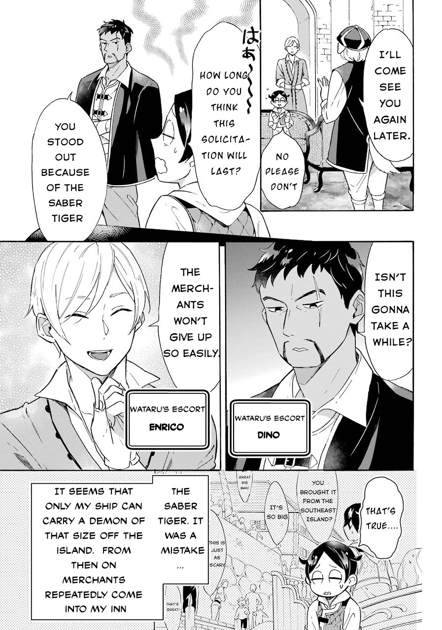 Mezase Gouka Kyakusen!! Chapter 7 page 3 - Chapter 7: Wataru’s Magic Ship was Exposed!