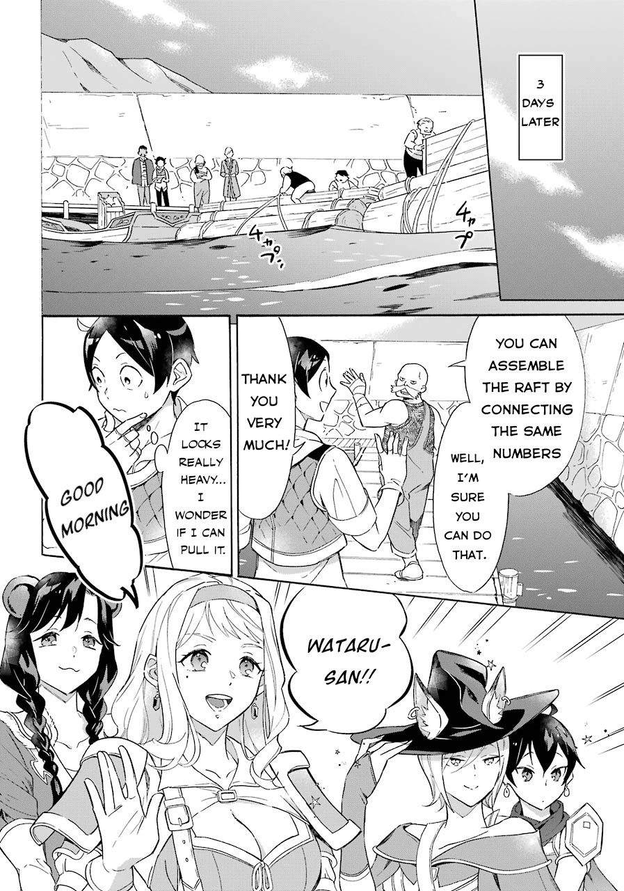 Mezase Gouka Kyakusen!! Chapter 7 page 6 - Chapter 7: Wataru’s Magic Ship was Exposed!
