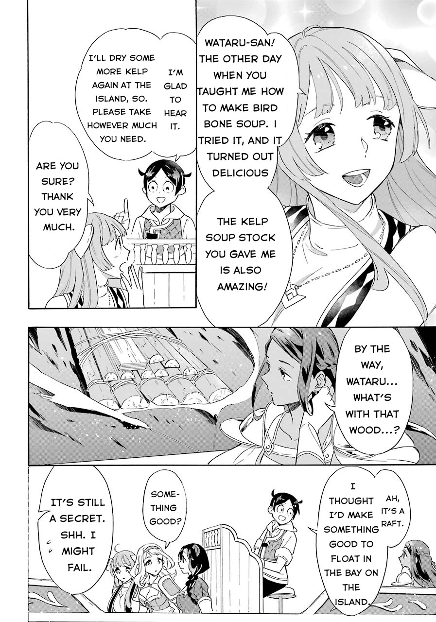 Mezase Gouka Kyakusen!! Chapter 7 page 8 - Chapter 7: Wataru’s Magic Ship was Exposed!
