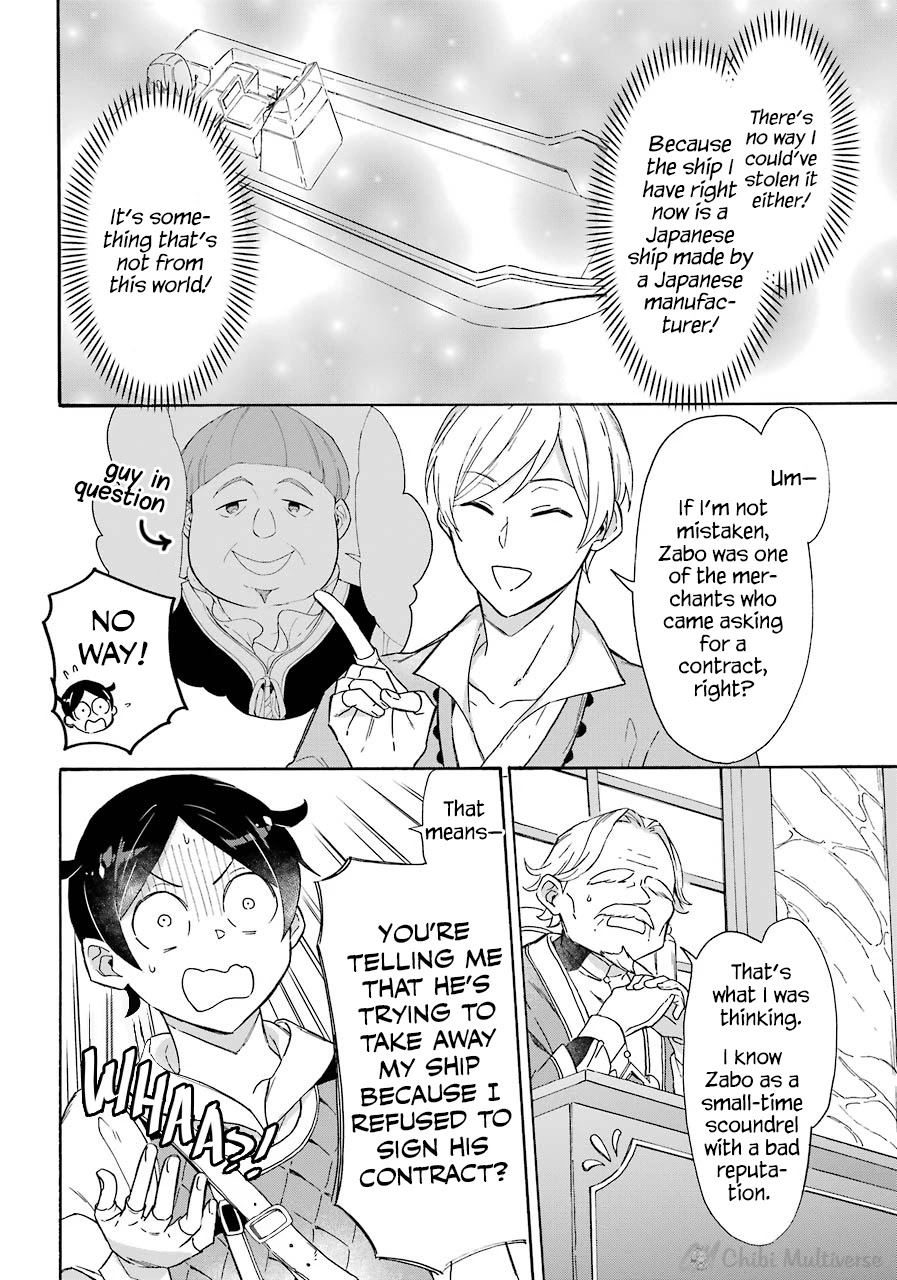 Mezase Gouka Kyakusen!! Chapter 8 page 10 - Chapter 8: Trial and Judgement