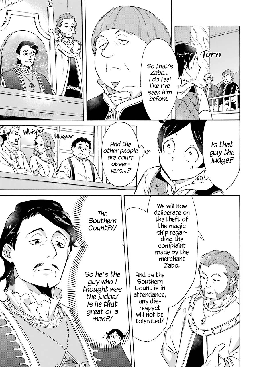 Mezase Gouka Kyakusen!! Chapter 8 page 13 - Chapter 8: Trial and Judgement