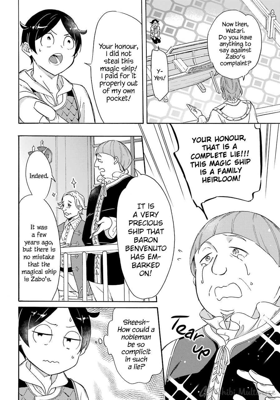 Mezase Gouka Kyakusen!! Chapter 8 page 14 - Chapter 8: Trial and Judgement