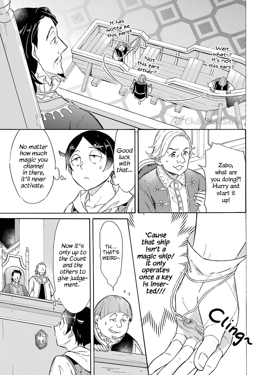 Mezase Gouka Kyakusen!! Chapter 8 page 17 - Chapter 8: Trial and Judgement