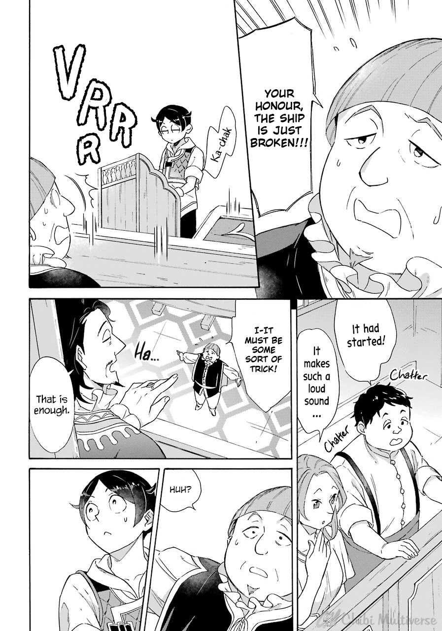 Mezase Gouka Kyakusen!! Chapter 8 page 18 - Chapter 8: Trial and Judgement