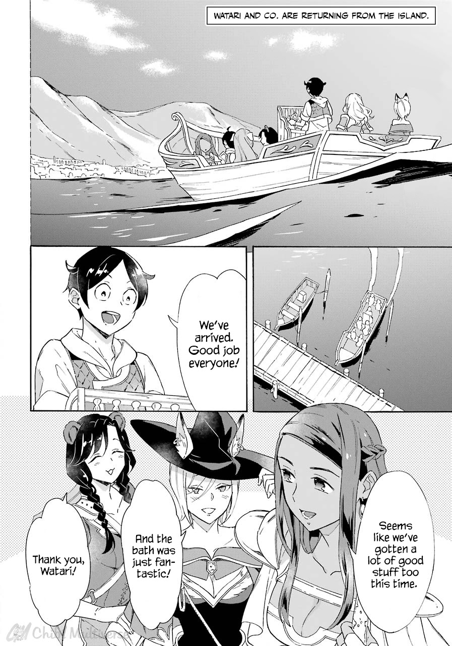 Mezase Gouka Kyakusen!! Chapter 8 page 2 - Chapter 8: Trial and Judgement