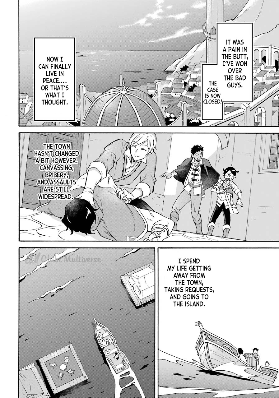Mezase Gouka Kyakusen!! Chapter 8 page 22 - Chapter 8: Trial and Judgement