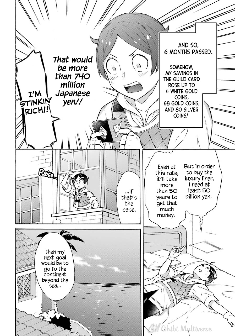 Mezase Gouka Kyakusen!! Chapter 8 page 24 - Chapter 8: Trial and Judgement