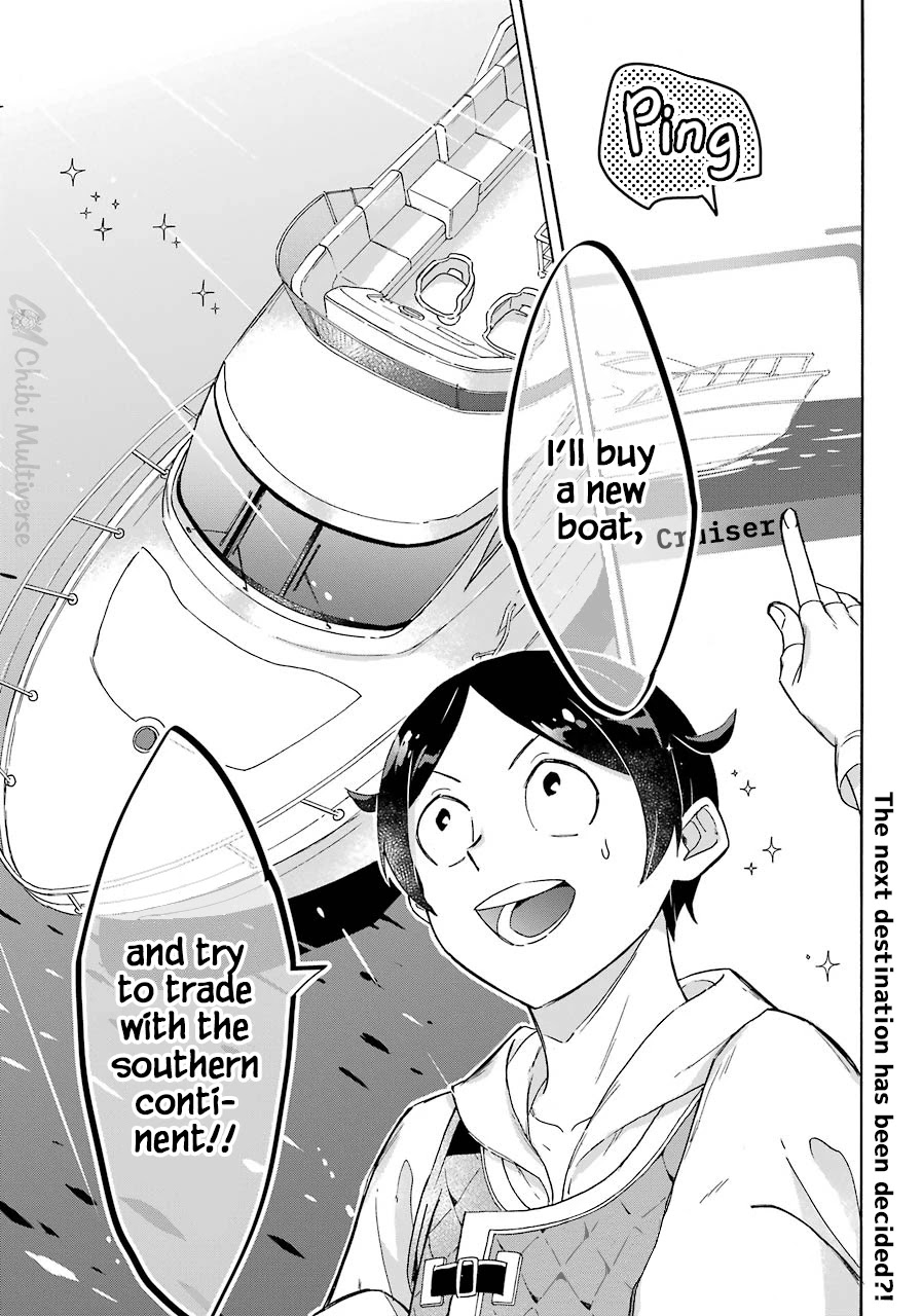 Mezase Gouka Kyakusen!! Chapter 8 page 25 - Chapter 8: Trial and Judgement