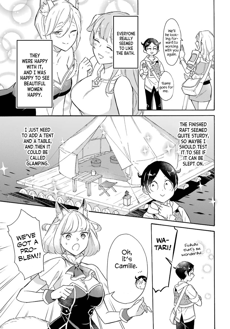 Mezase Gouka Kyakusen!! Chapter 8 page 5 - Chapter 8: Trial and Judgement