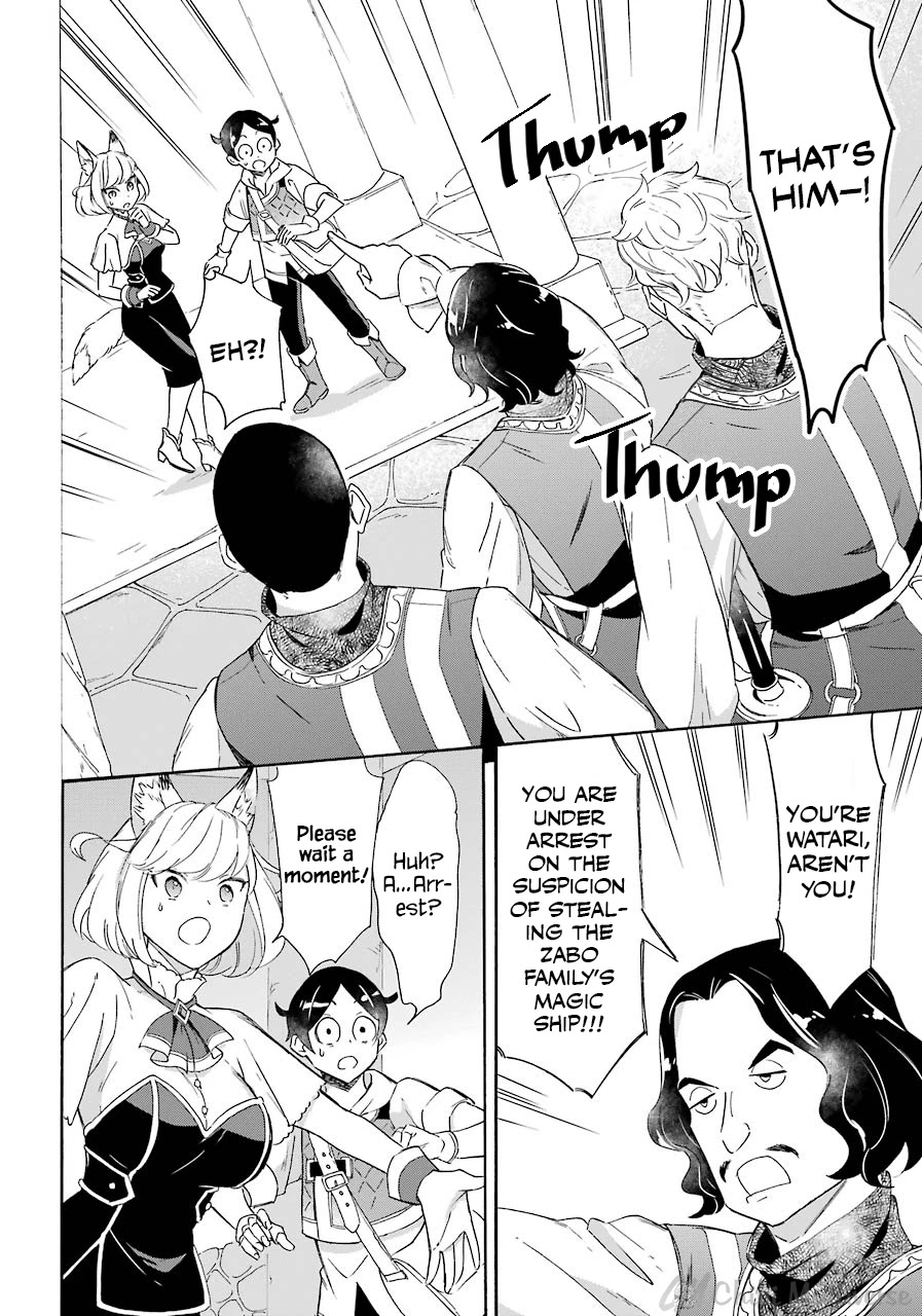 Mezase Gouka Kyakusen!! Chapter 8 page 6 - Chapter 8: Trial and Judgement