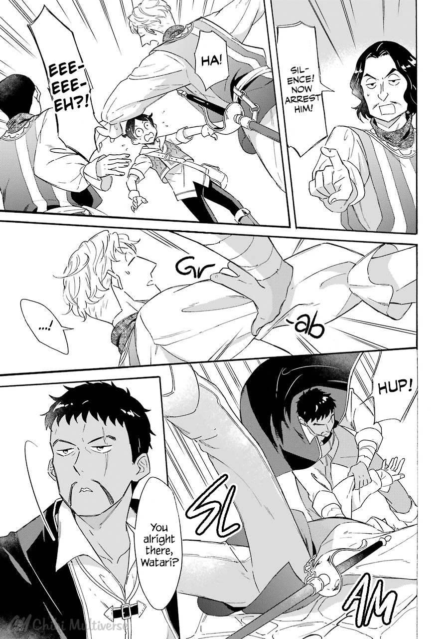 Mezase Gouka Kyakusen!! Chapter 8 page 7 - Chapter 8: Trial and Judgement