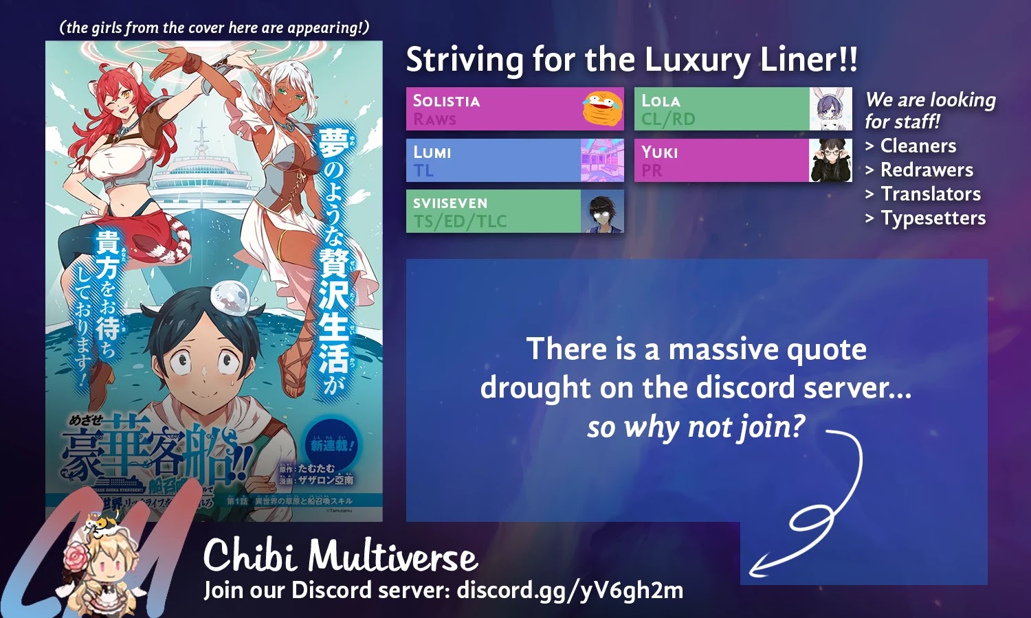 Mezase Gouka Kyakusen!! Chapter 9 page 21 - Chapter 9: Holy Slime, and the Slave Trade