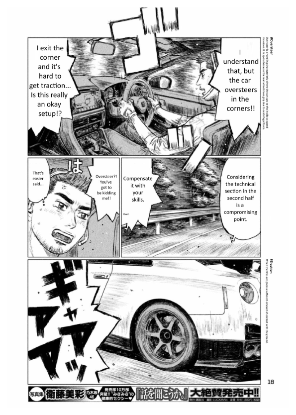 MF Ghost Chapter 1 page 10 - Chapter 1 : Challengers from the UK