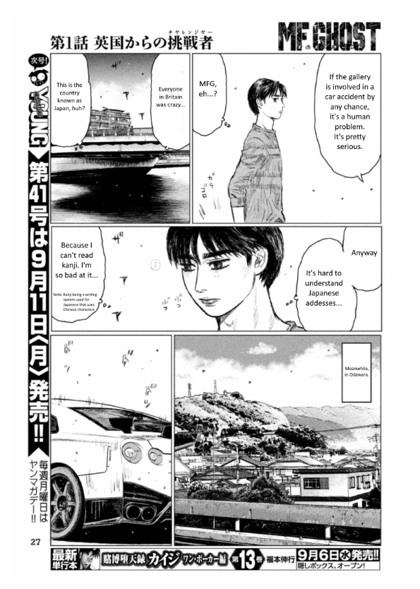 MF Ghost Chapter 1 page 19 - Chapter 1 : Challengers from the UK
